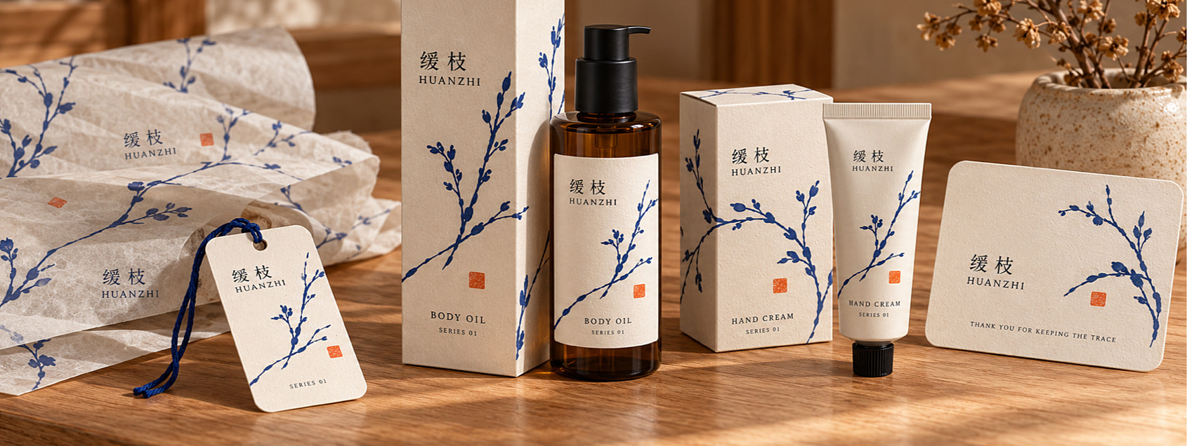 彩盒、瓶颈吊牌、包装纸与感谢卡各自承担不同任务，让开箱过程保持同一种品牌语气。