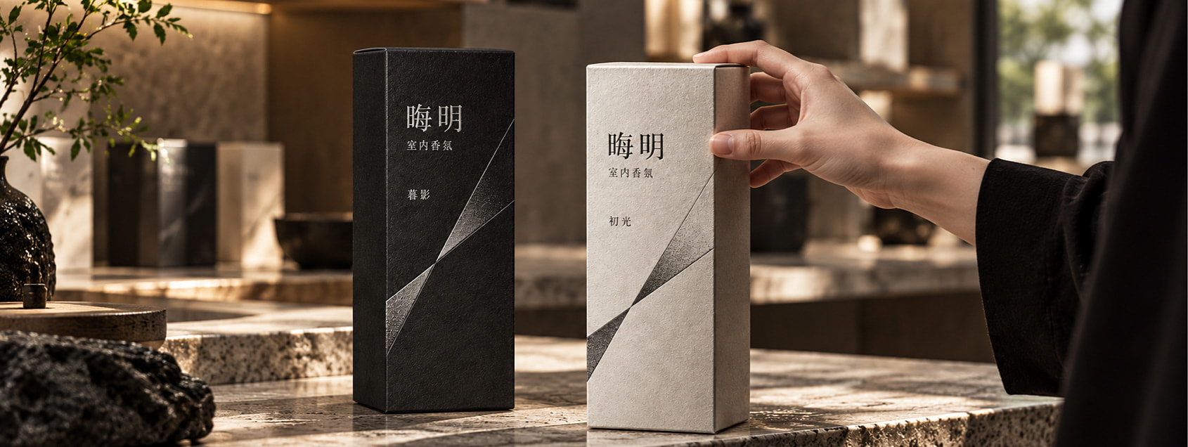 在门店观看和拿取两款纸盒，检验远看识别与款名可读性。