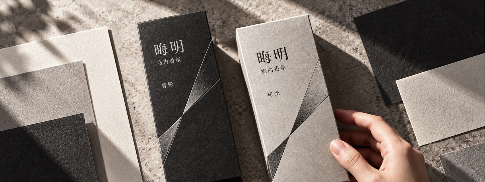 两款纸盒与纸样并排核对，检查黑白纸面上的印色和图形边界。